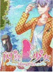 星厨对决第3季 综艺 2025